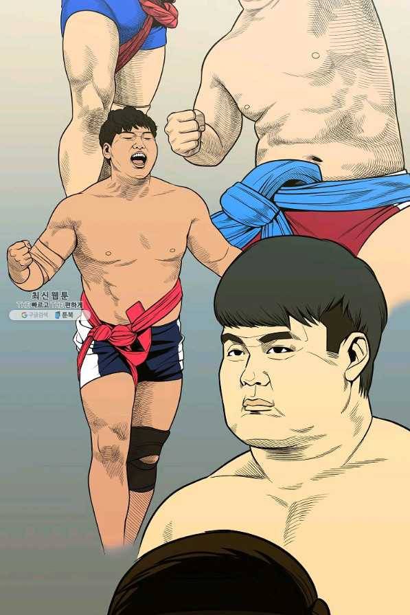 씨름의 희열 37화 76