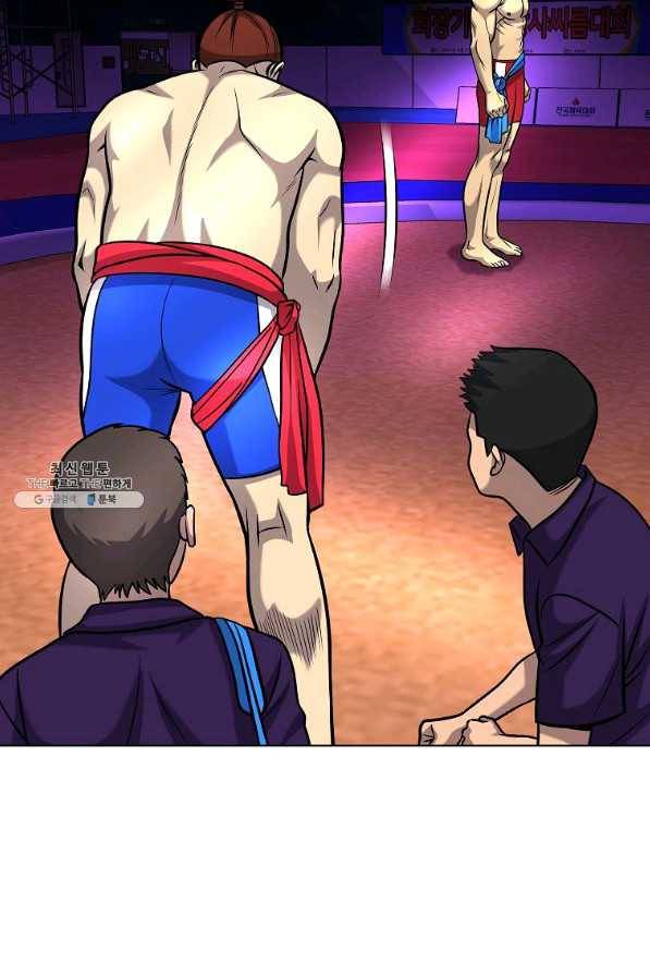 씨름의 희열 37화 84