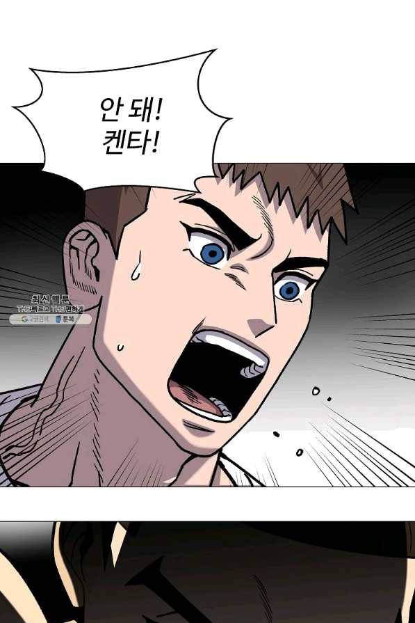 씨름의 희열 37화 100