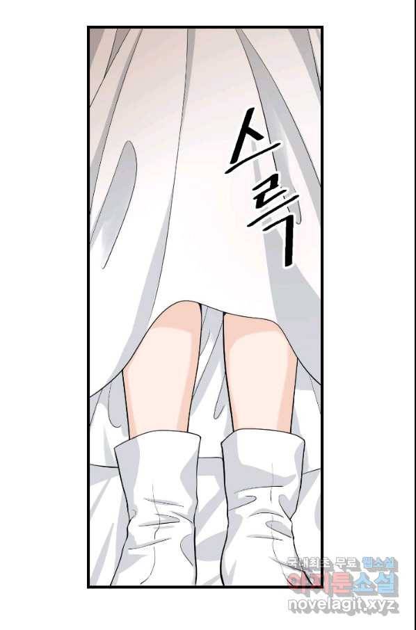 화홍 2부 72화 9