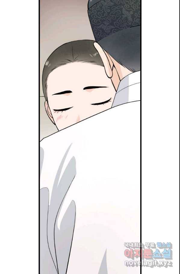 화홍 2부 72화 11