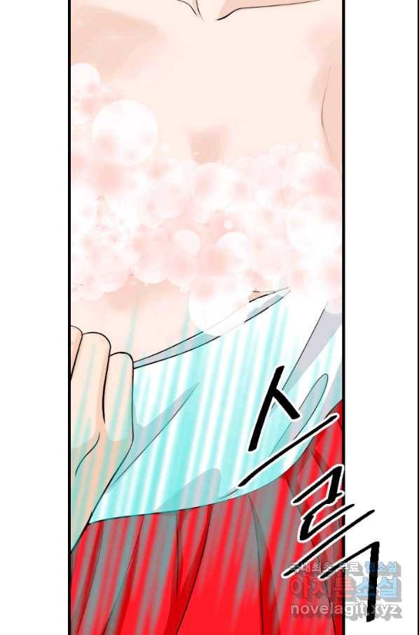 화홍 2부 72화 47