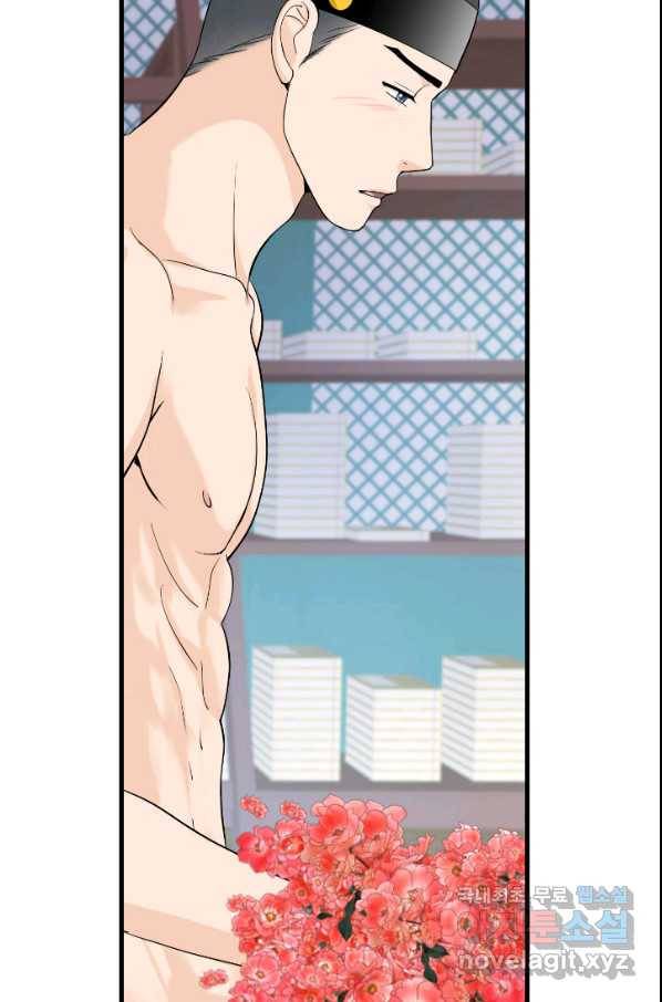 화홍 2부 72화 49
