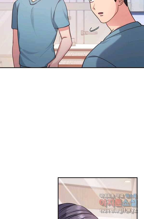 우리집 고양이는 베지테리언 26화 준희가 떠났던 이유 4
