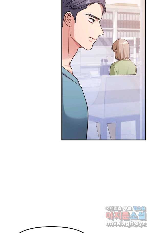 우리집 고양이는 베지테리언 26화 준희가 떠났던 이유 5