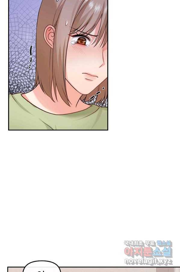 우리집 고양이는 베지테리언 26화 준희가 떠났던 이유 9
