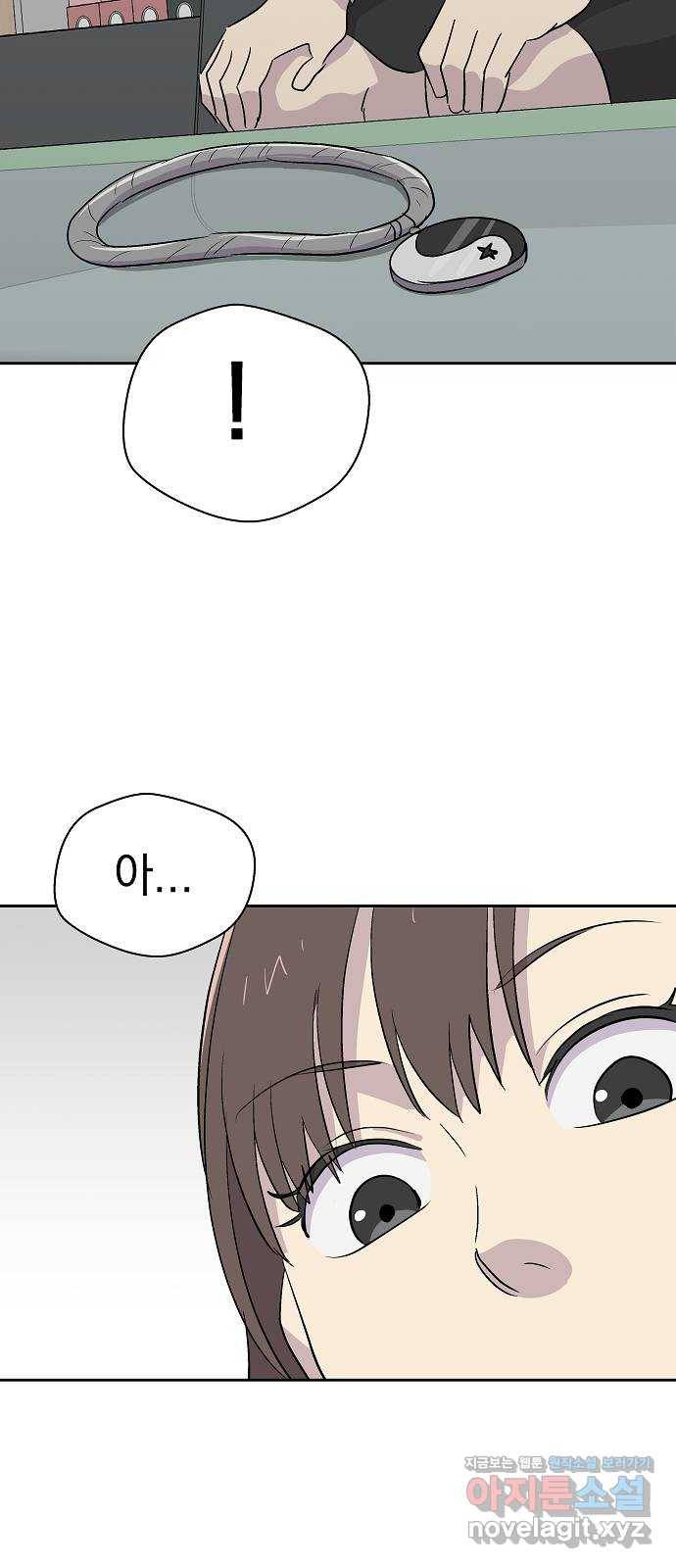 악몽일기 55화 그 애는 남들과 달라 (3) 2