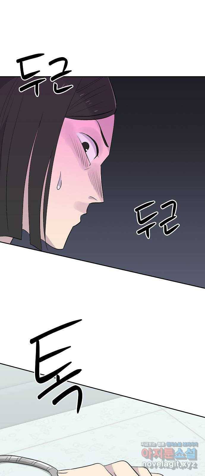 악몽일기 55화 그 애는 남들과 달라 (3) 4
