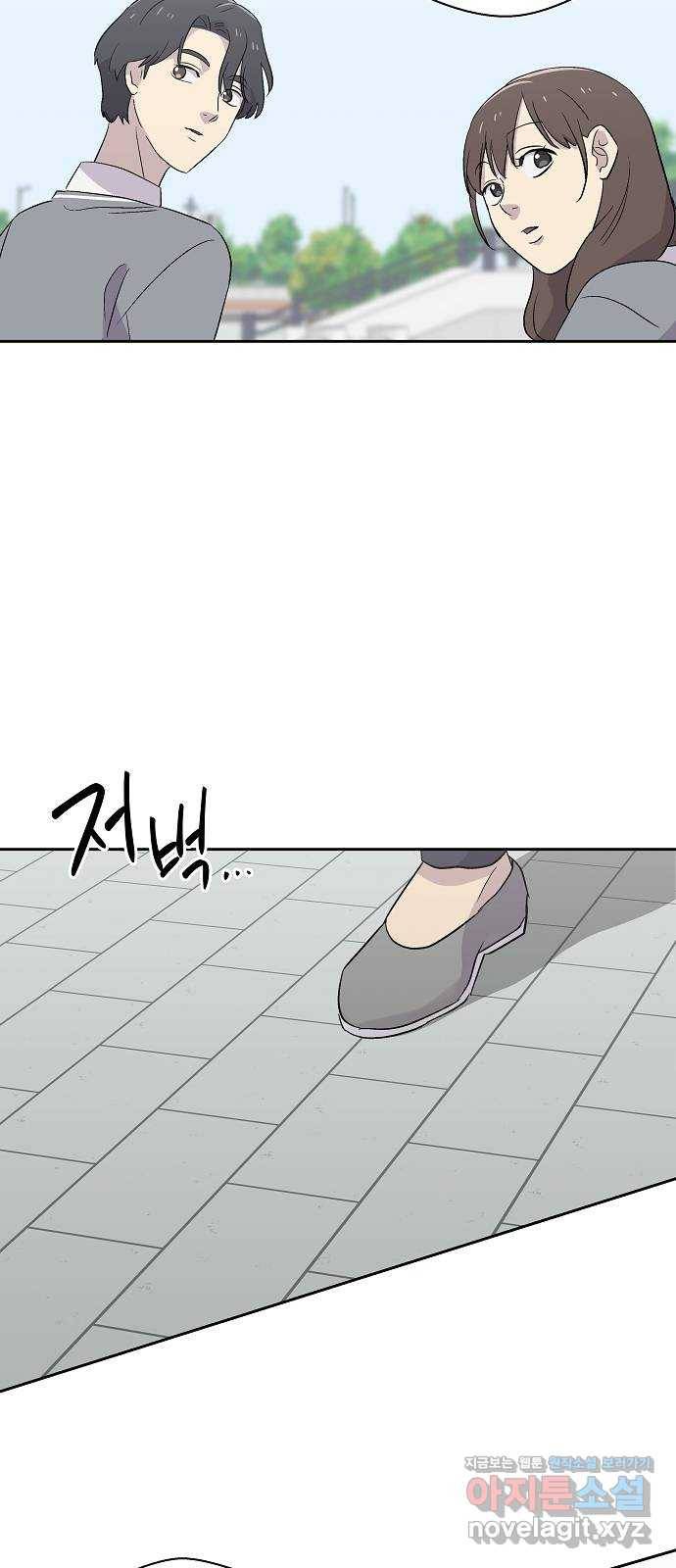 악몽일기 55화 그 애는 남들과 달라 (3) 32