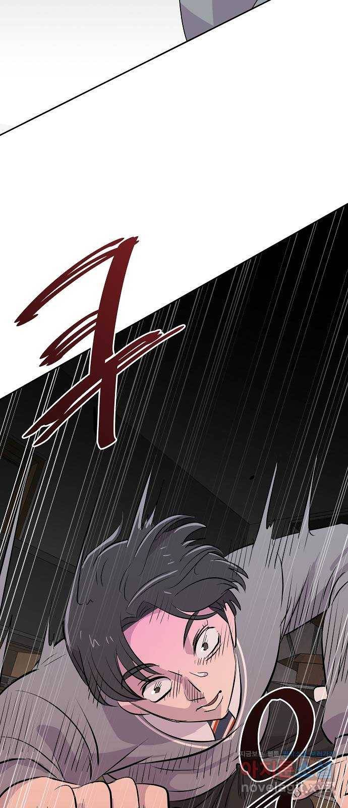 악몽일기 55화 그 애는 남들과 달라 (3) 55