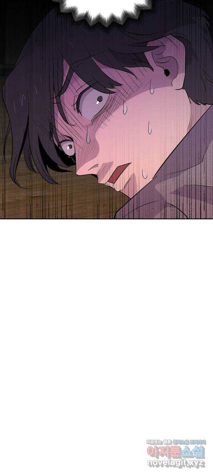 악몽일기 55화 그 애는 남들과 달라 (3) 60