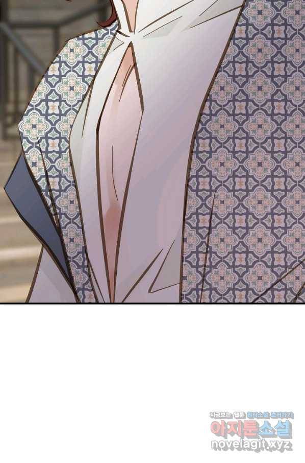 생존결혼 73화 4