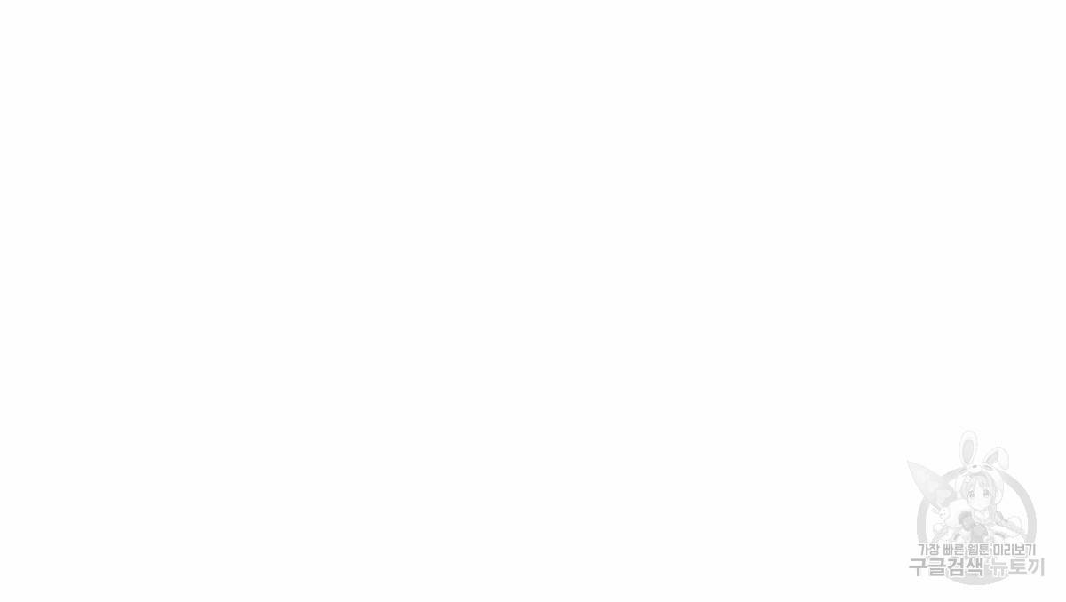 버드나무 로맨스 55화 35