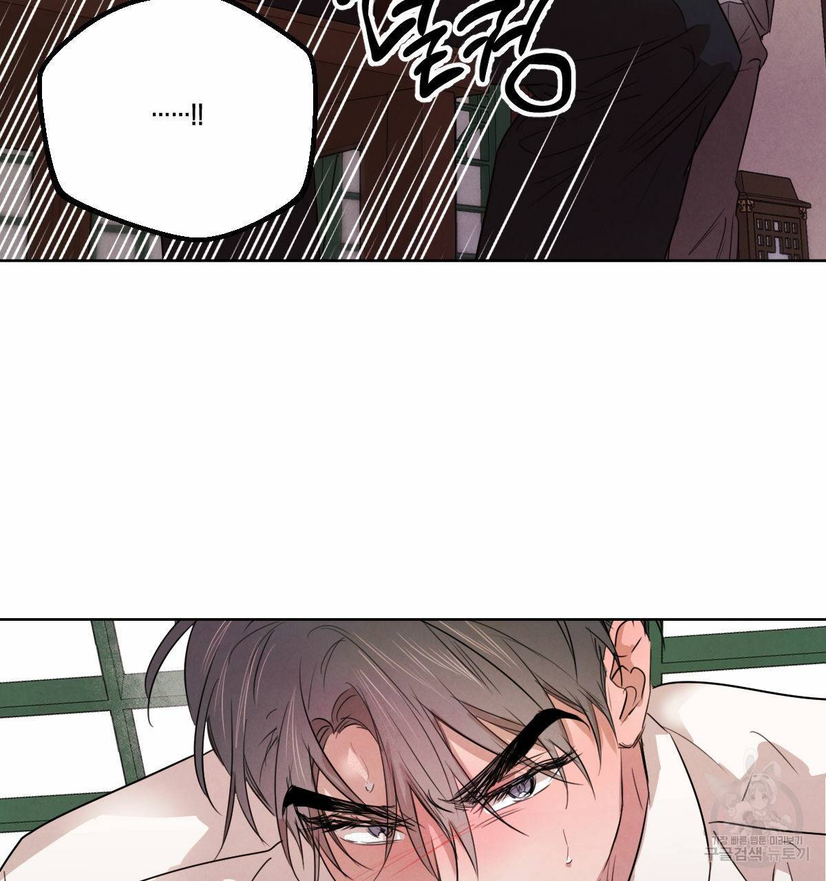 버드나무 로맨스 55화 42