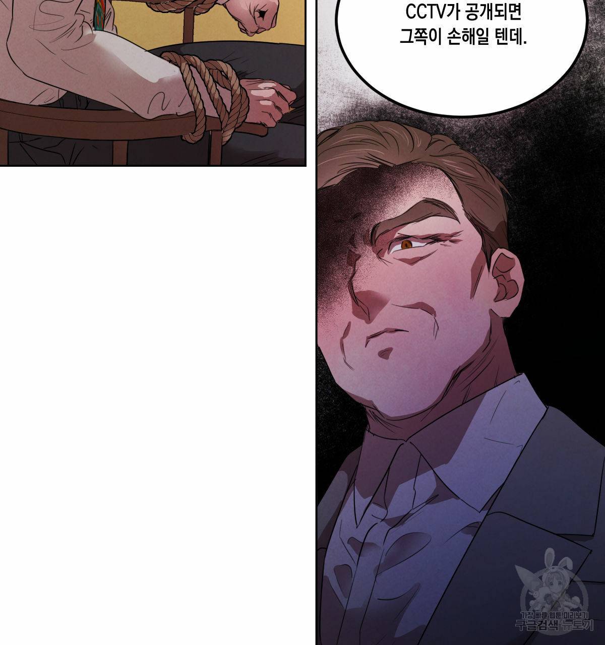 버드나무 로맨스 55화 46