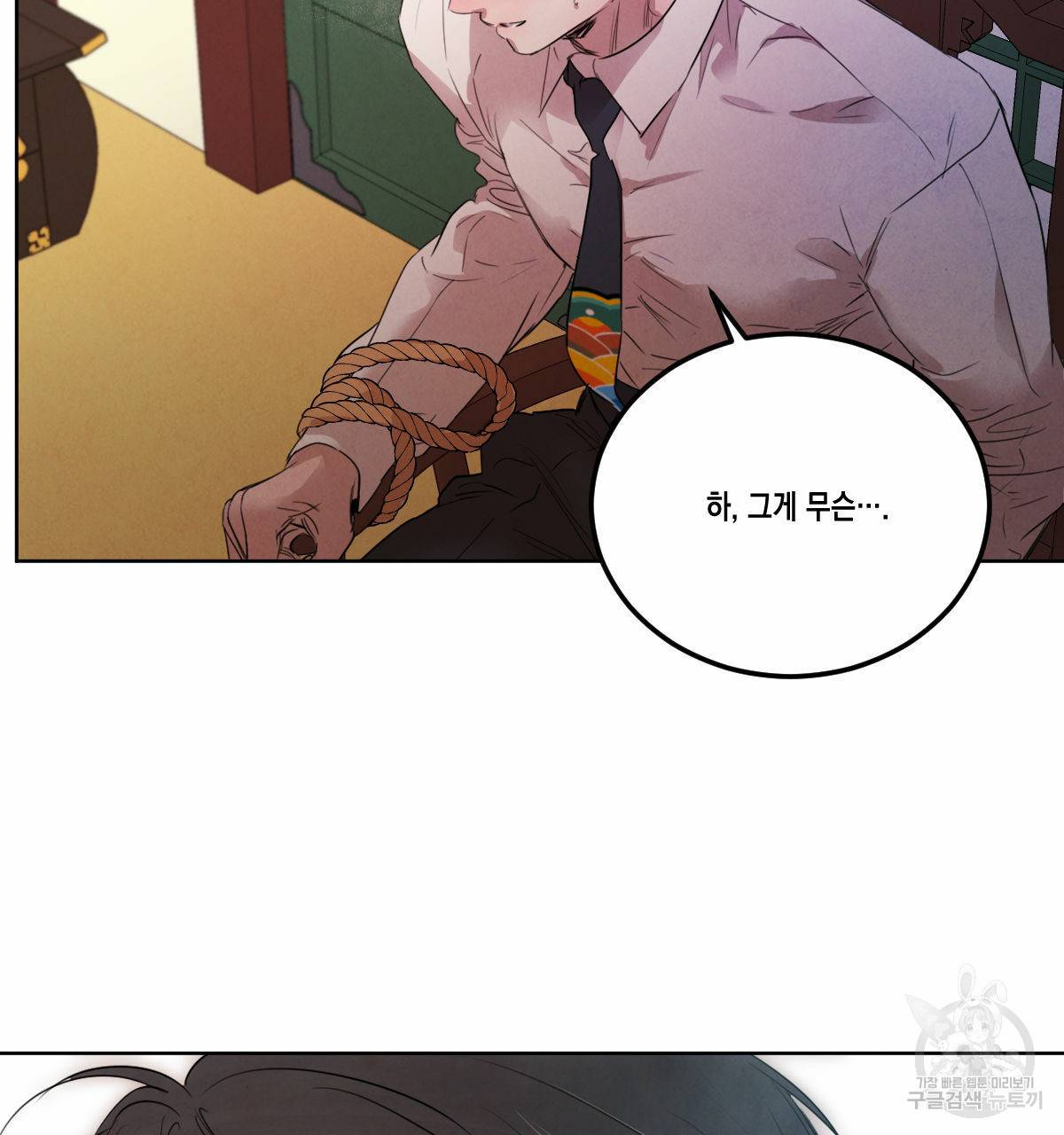 버드나무 로맨스 55화 48