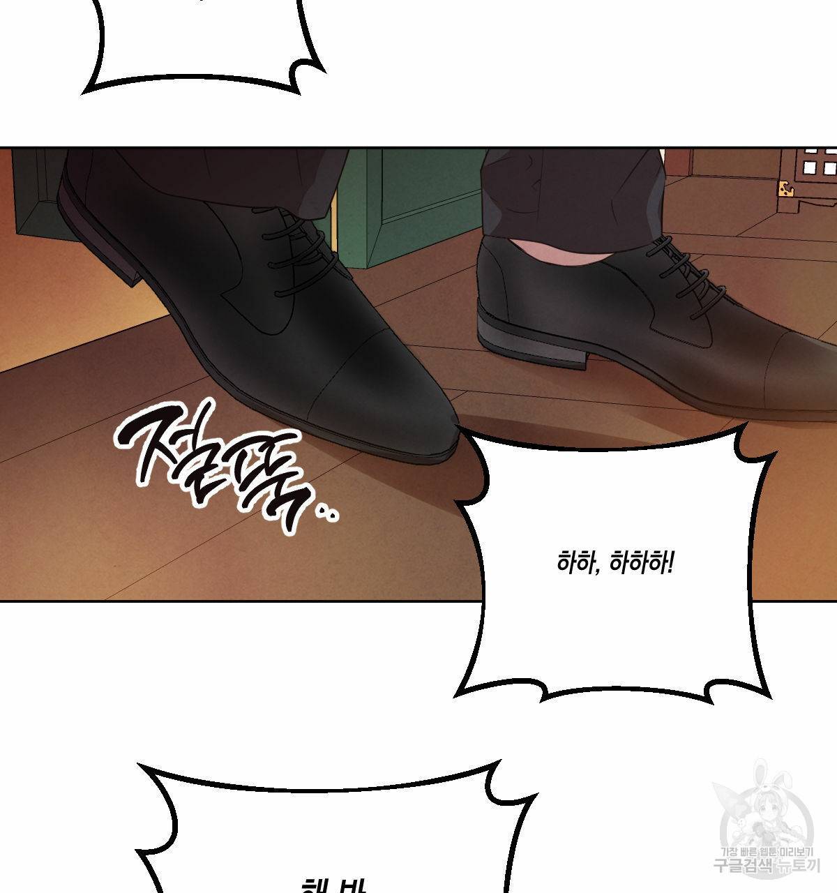 버드나무 로맨스 55화 123