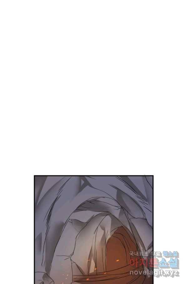 혈맥신공 9화 14