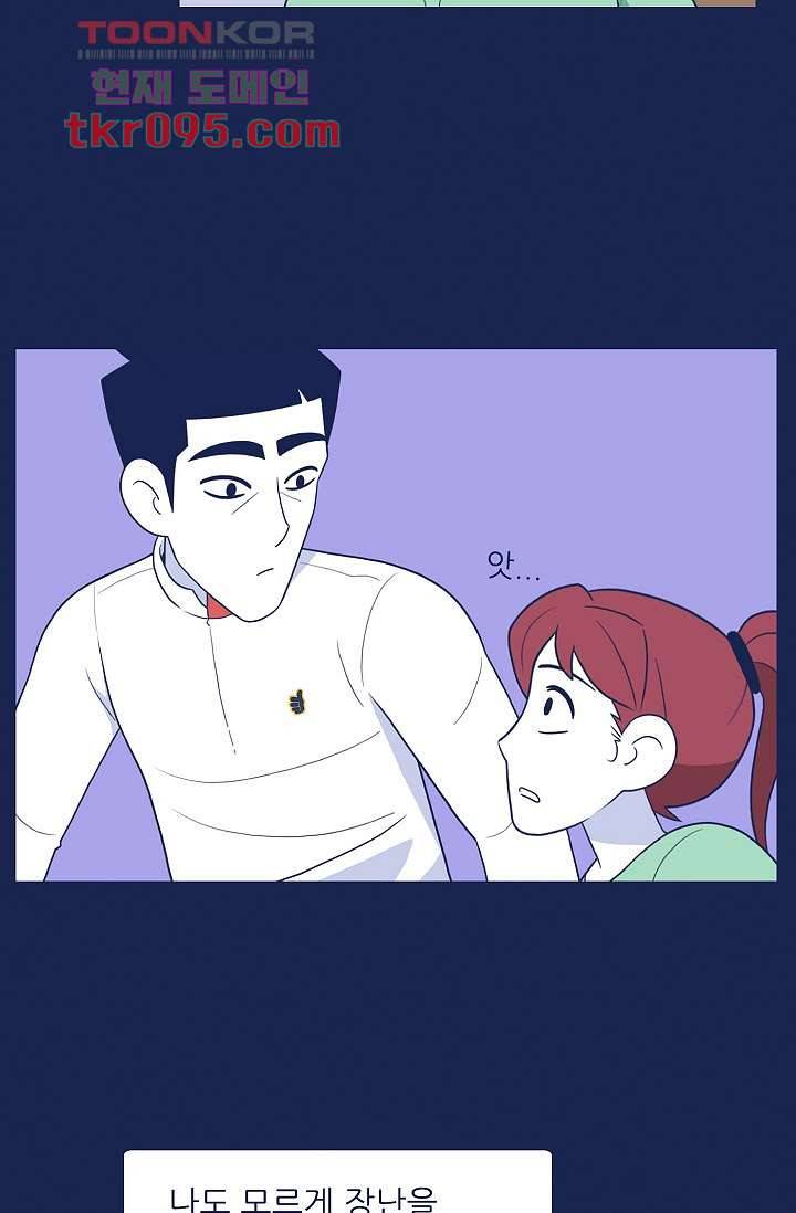 들숨날숨 29화 5