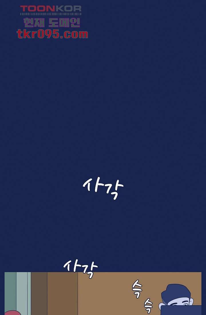 들숨날숨 29화 7