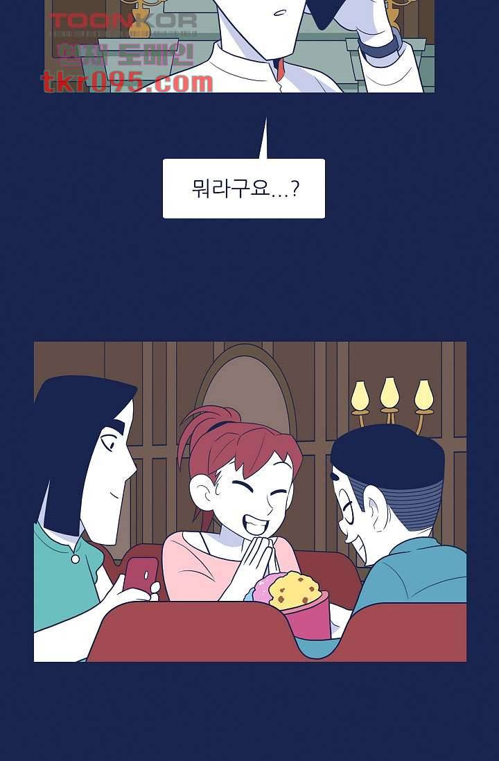 들숨날숨 29화 19