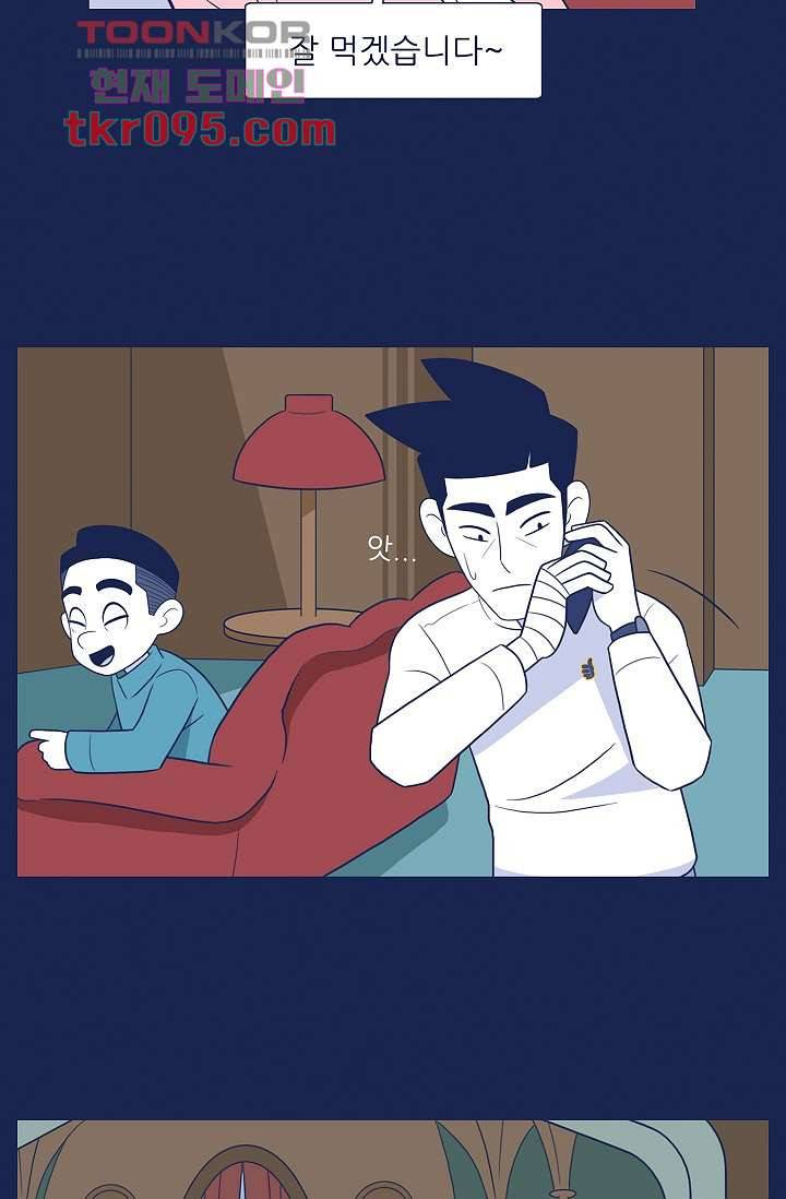 들숨날숨 29화 21