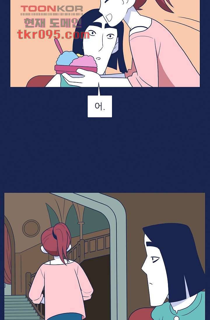 들숨날숨 29화 27