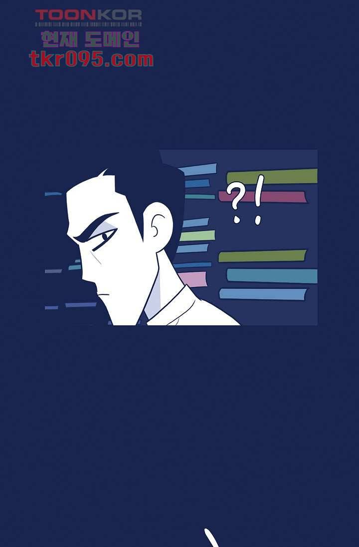 들숨날숨 29화 42