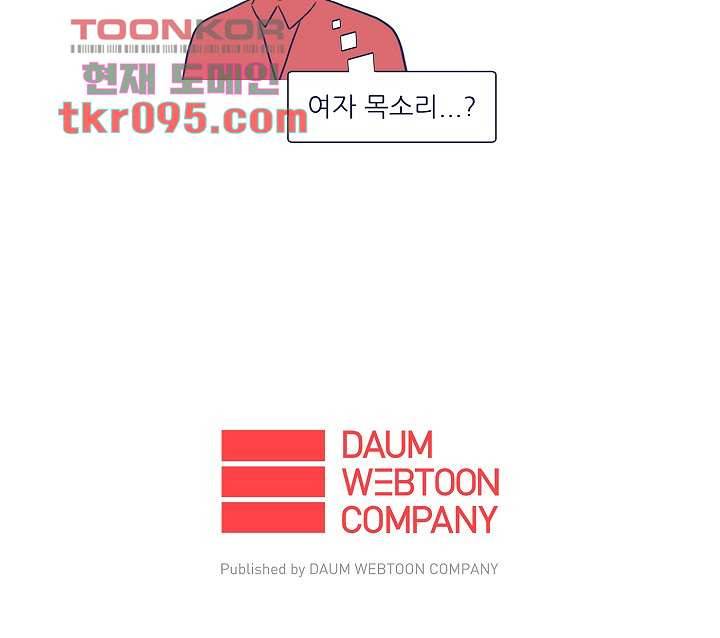 들숨날숨 29화 48