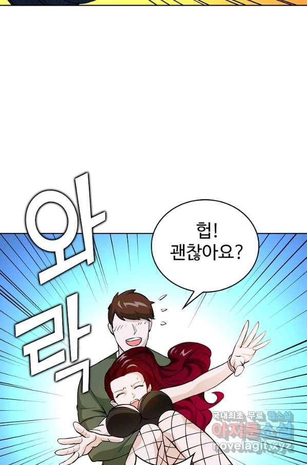 무법신선의 도시강림 60화 36