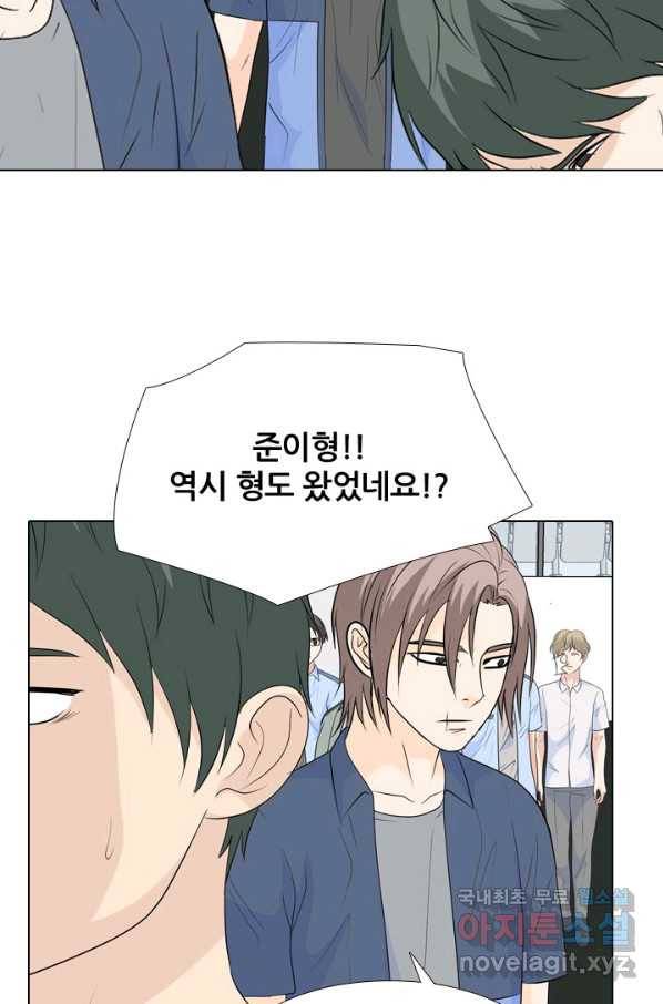 고교전설 230화 교류 34