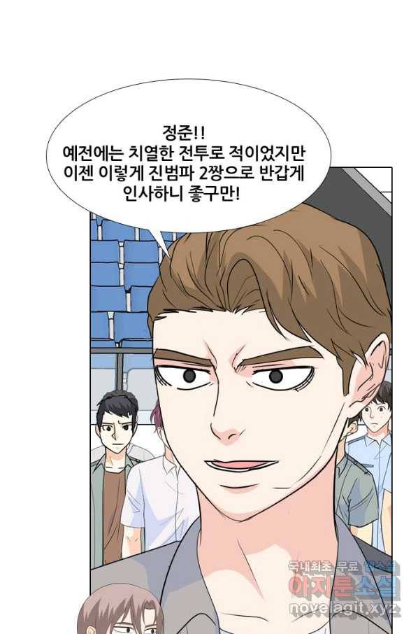 고교전설 230화 교류 40