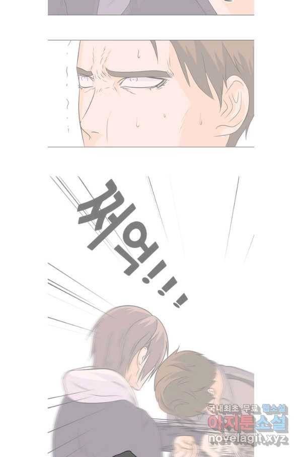 고교전설 230화 교류 46