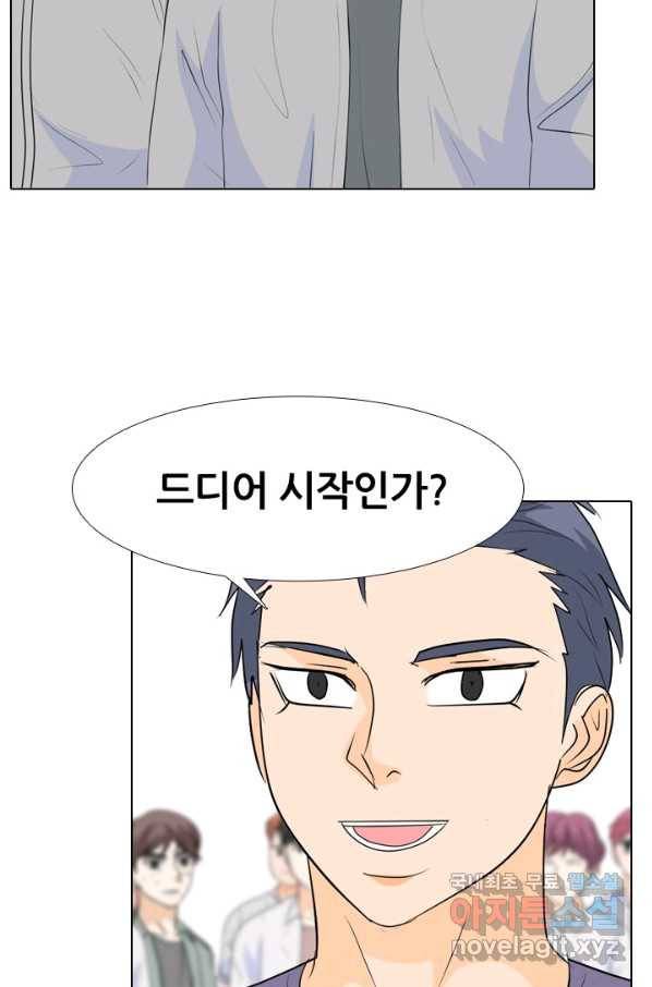 고교전설 230화 교류 79