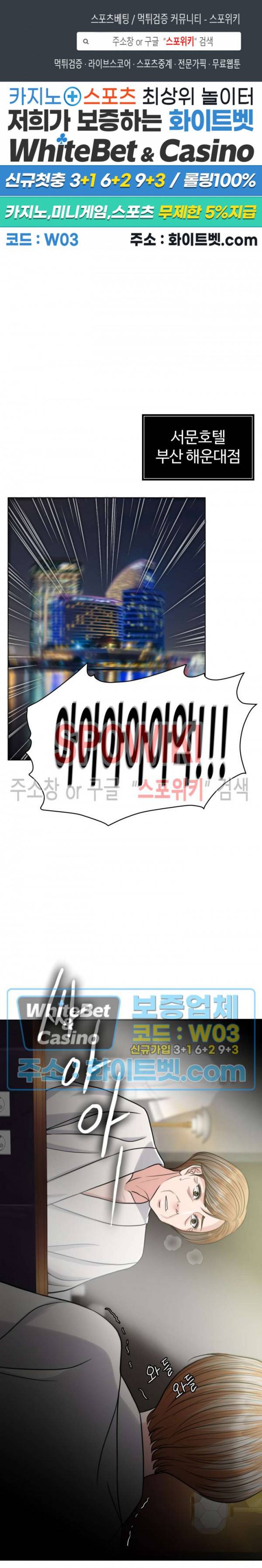 천일의 아내 시즌2 20화 1