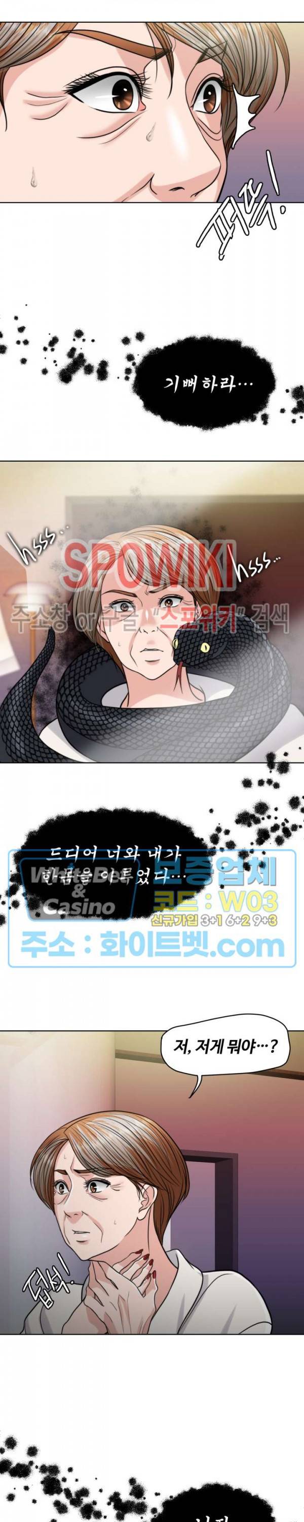 천일의 아내 시즌2 20화 4