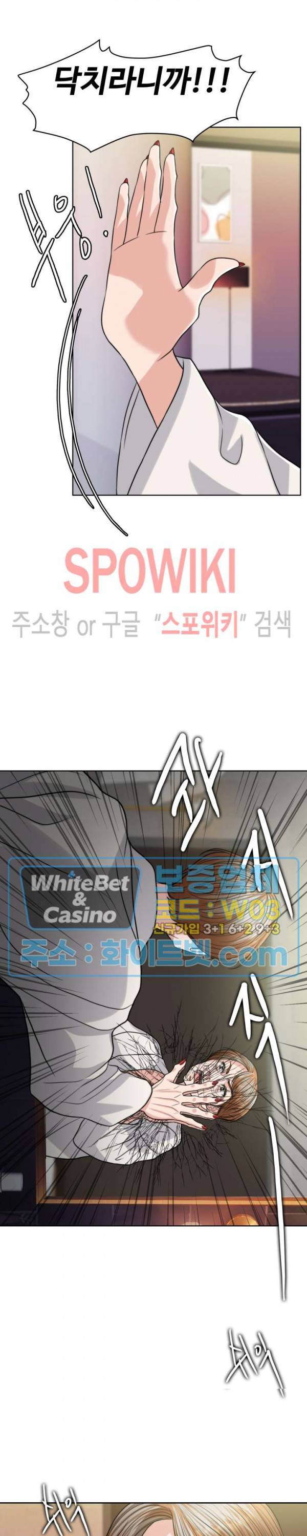 천일의 아내 시즌2 20화 7