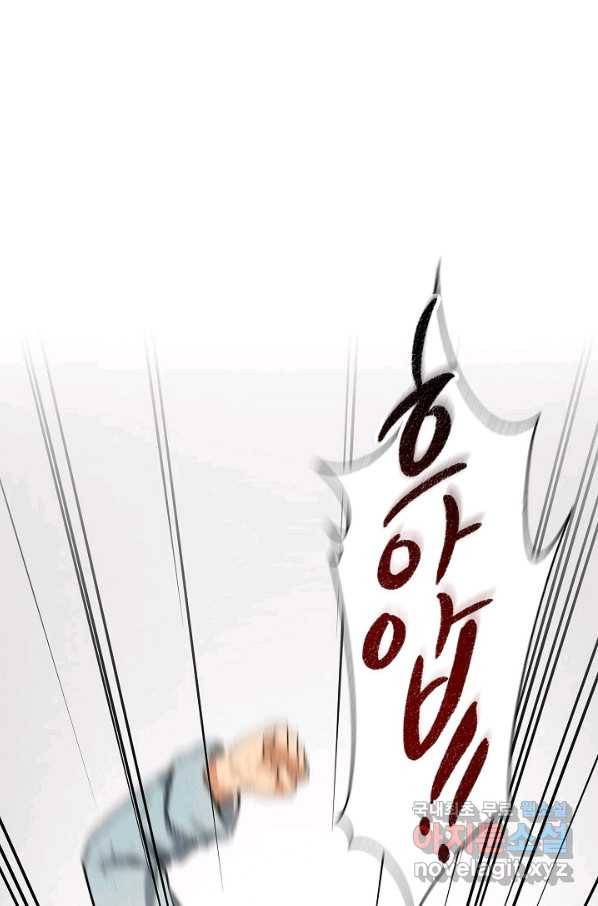 풍운객잔 60화 31