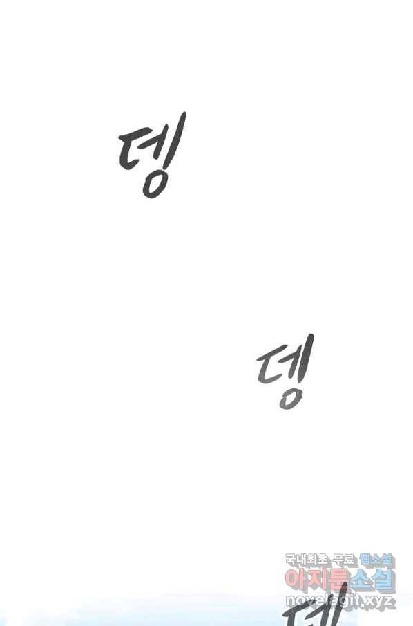 풍운객잔 60화 52