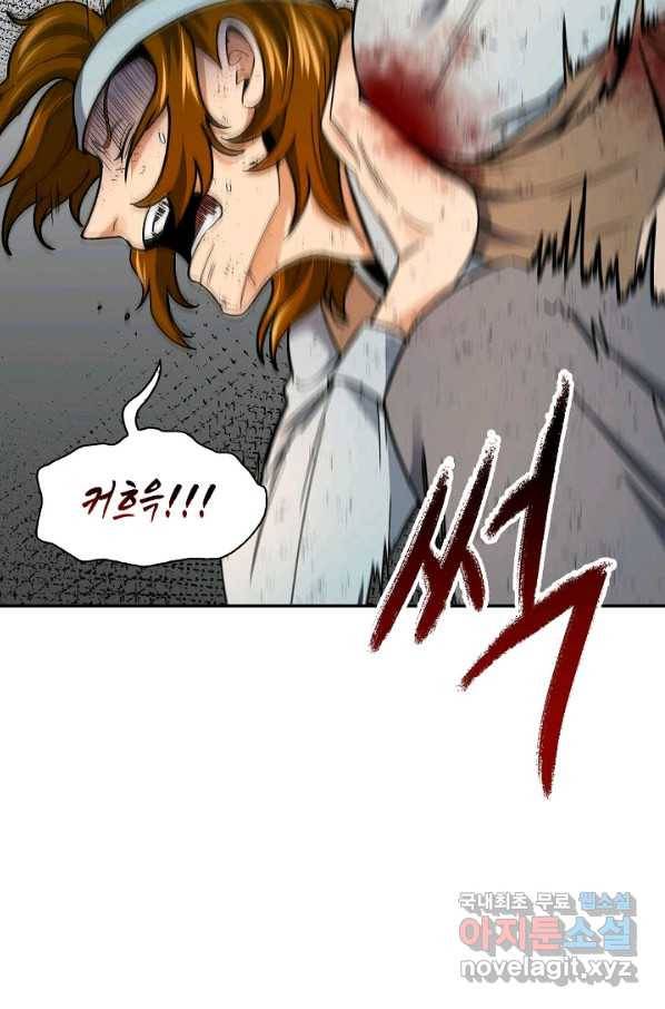 풍운객잔 60화 70