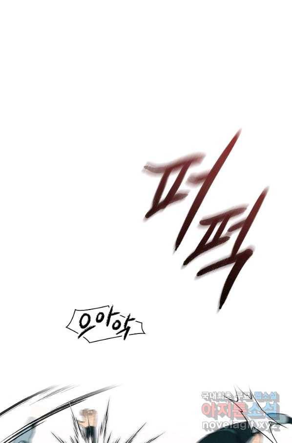 풍운객잔 60화 92