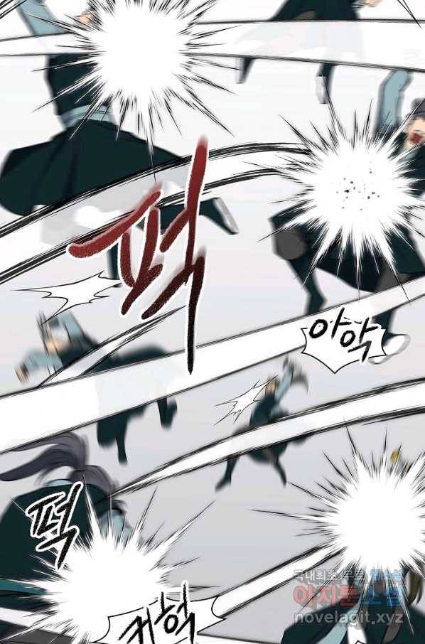풍운객잔 60화 93