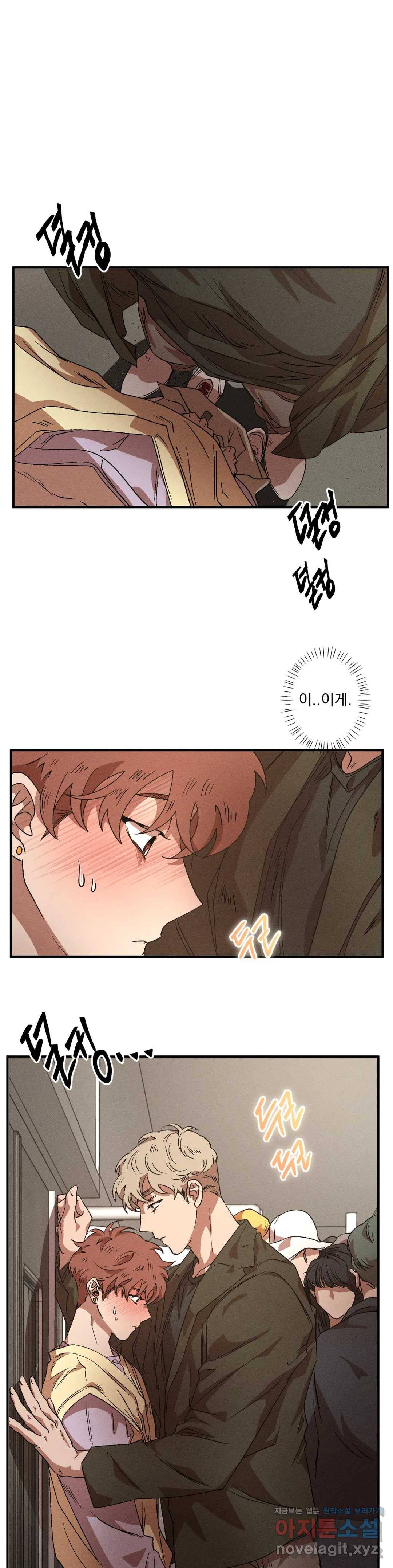 더블트랩 38화 1