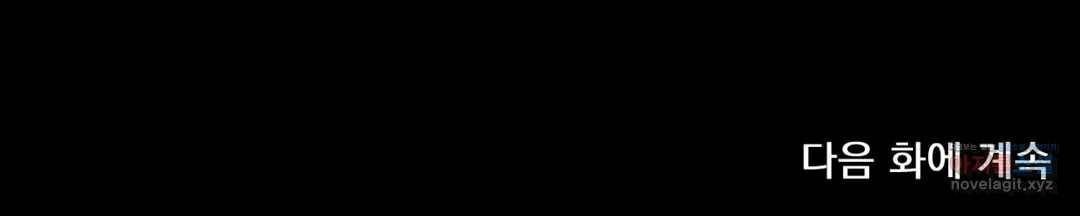 더블트랩 38화 28