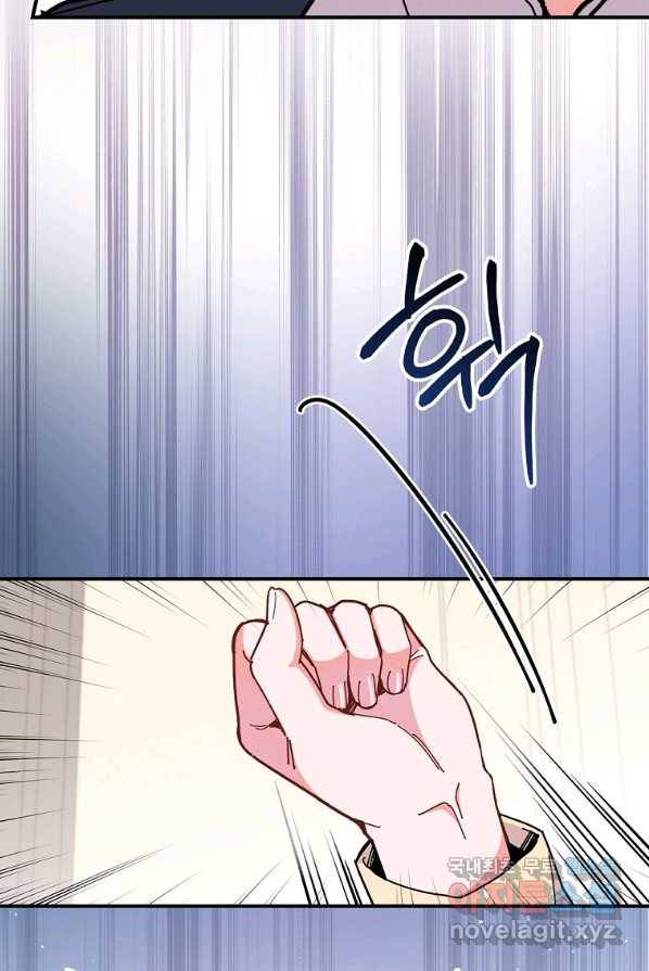 악당의 누나는 오늘도 고통받고 3화 107