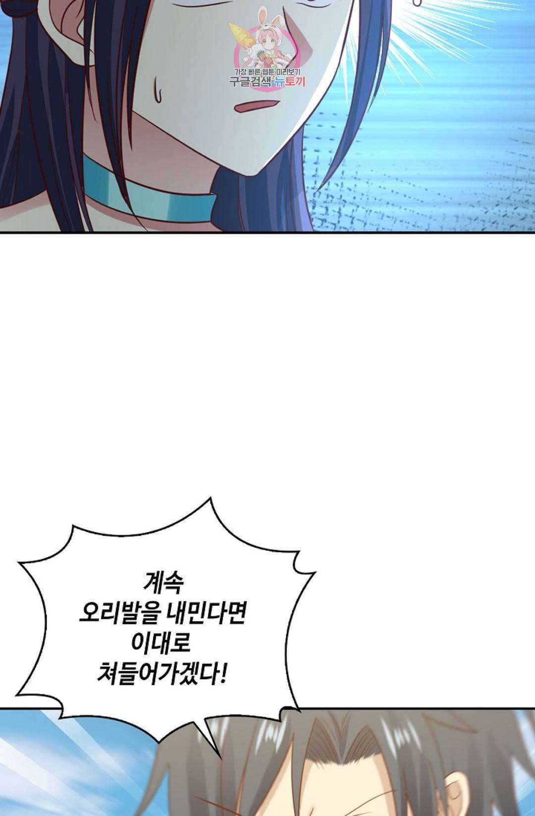 무련전봉 572화 12