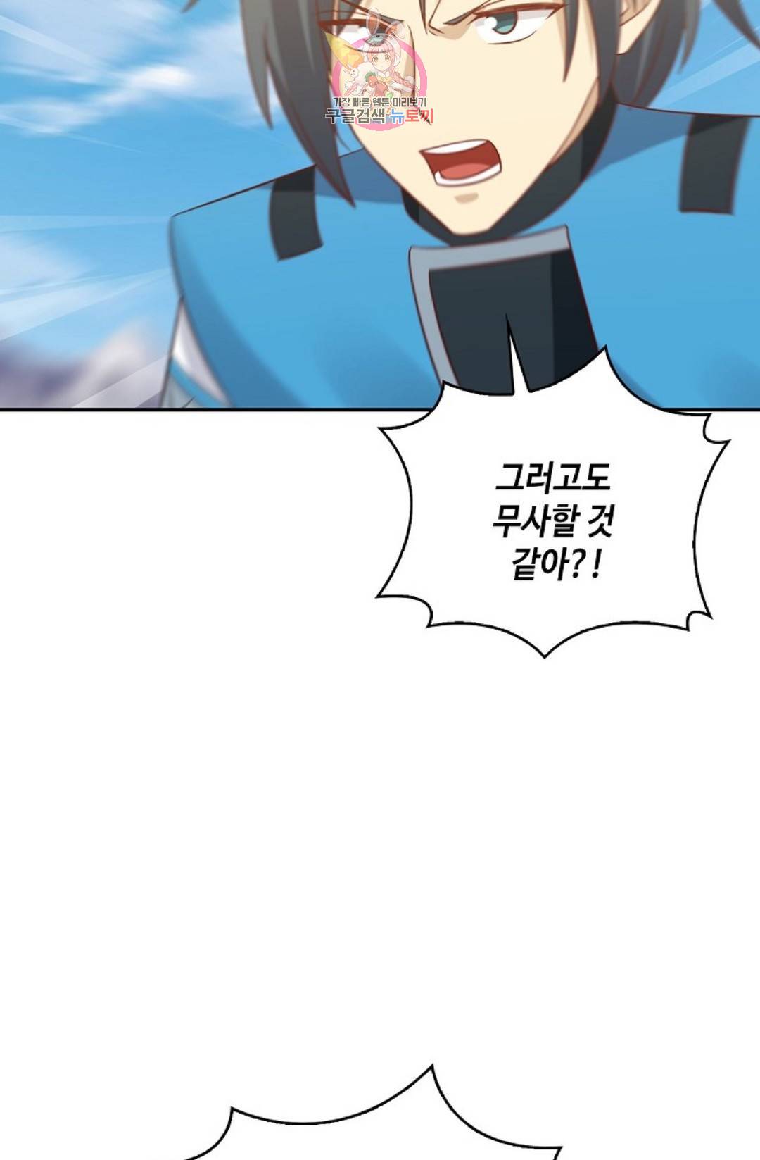 무련전봉 572화 13
