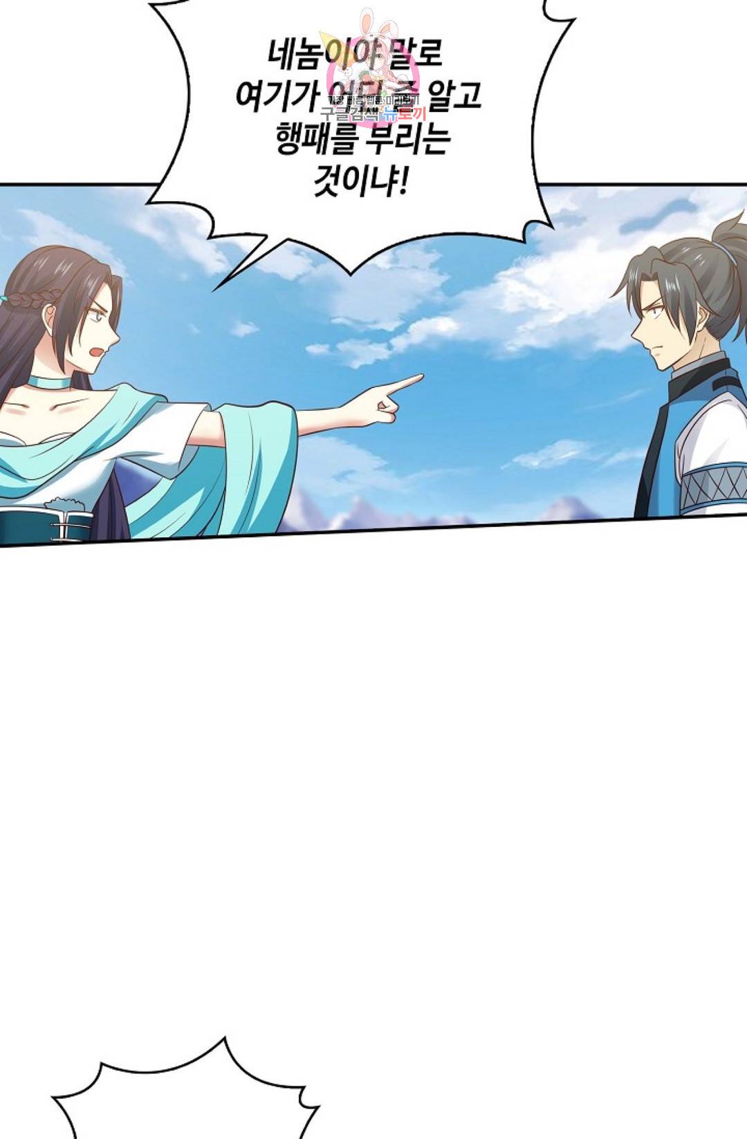 무련전봉 572화 14