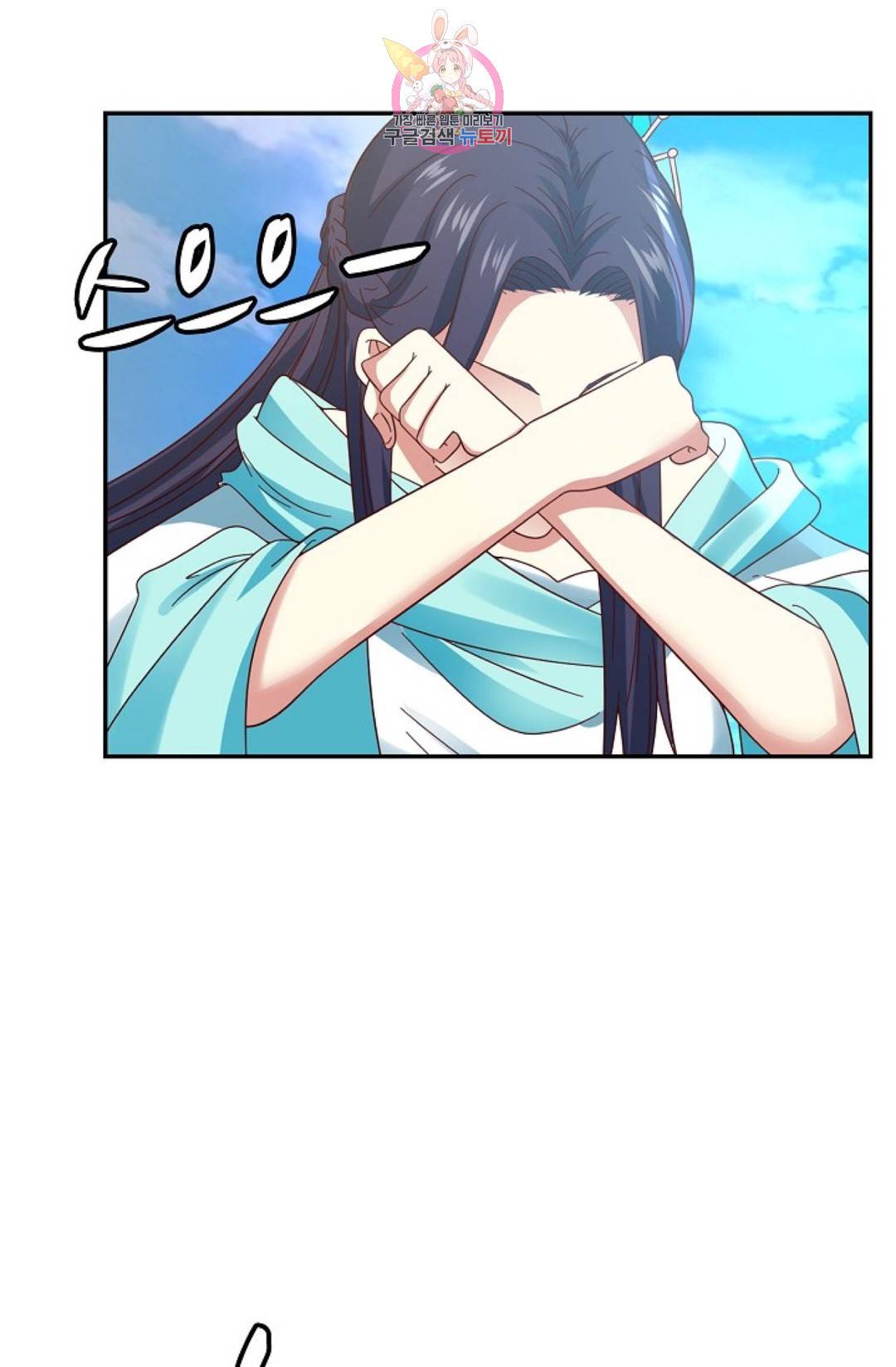 무련전봉 572화 17