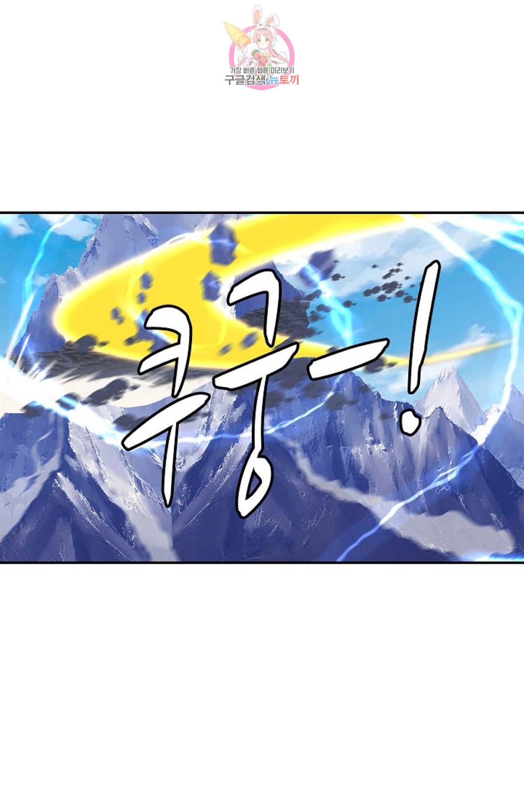 무련전봉 572화 20